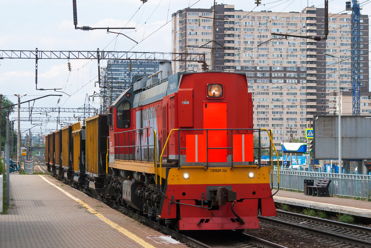 ТЭМ18ДМ-2141