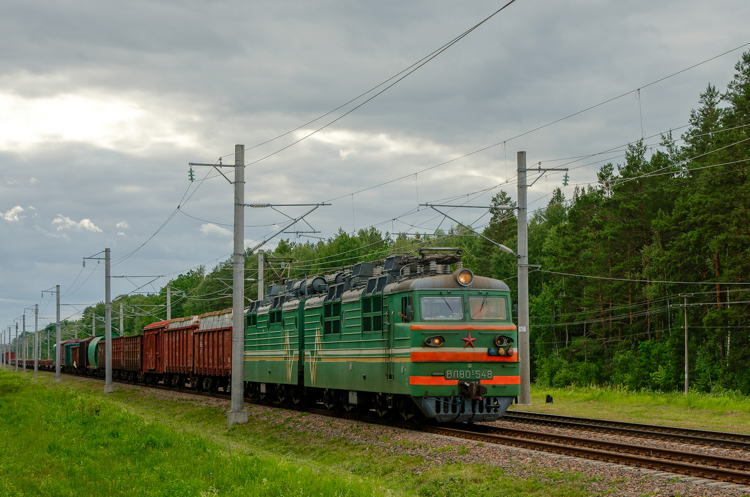 ВЛ80С-548