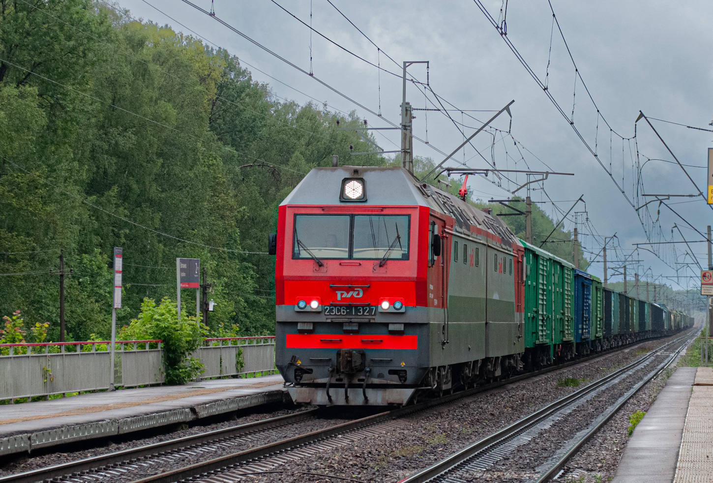 2ЭС6-1327