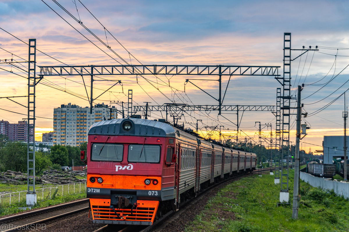 ЭТ2М-073