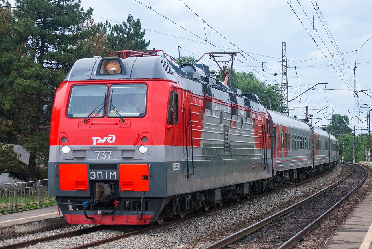 ЭП1М-737