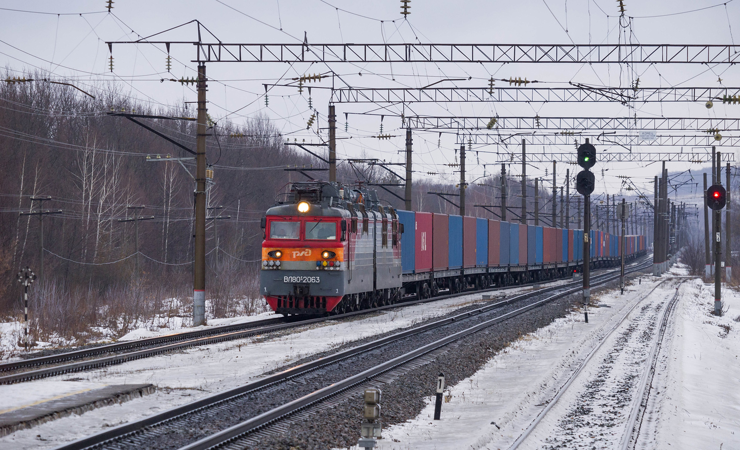 ВЛ80С-2063