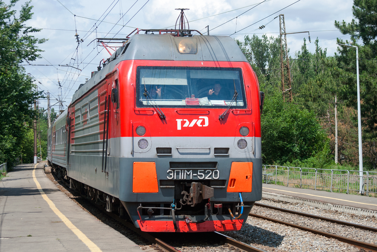 ЭП1М-520