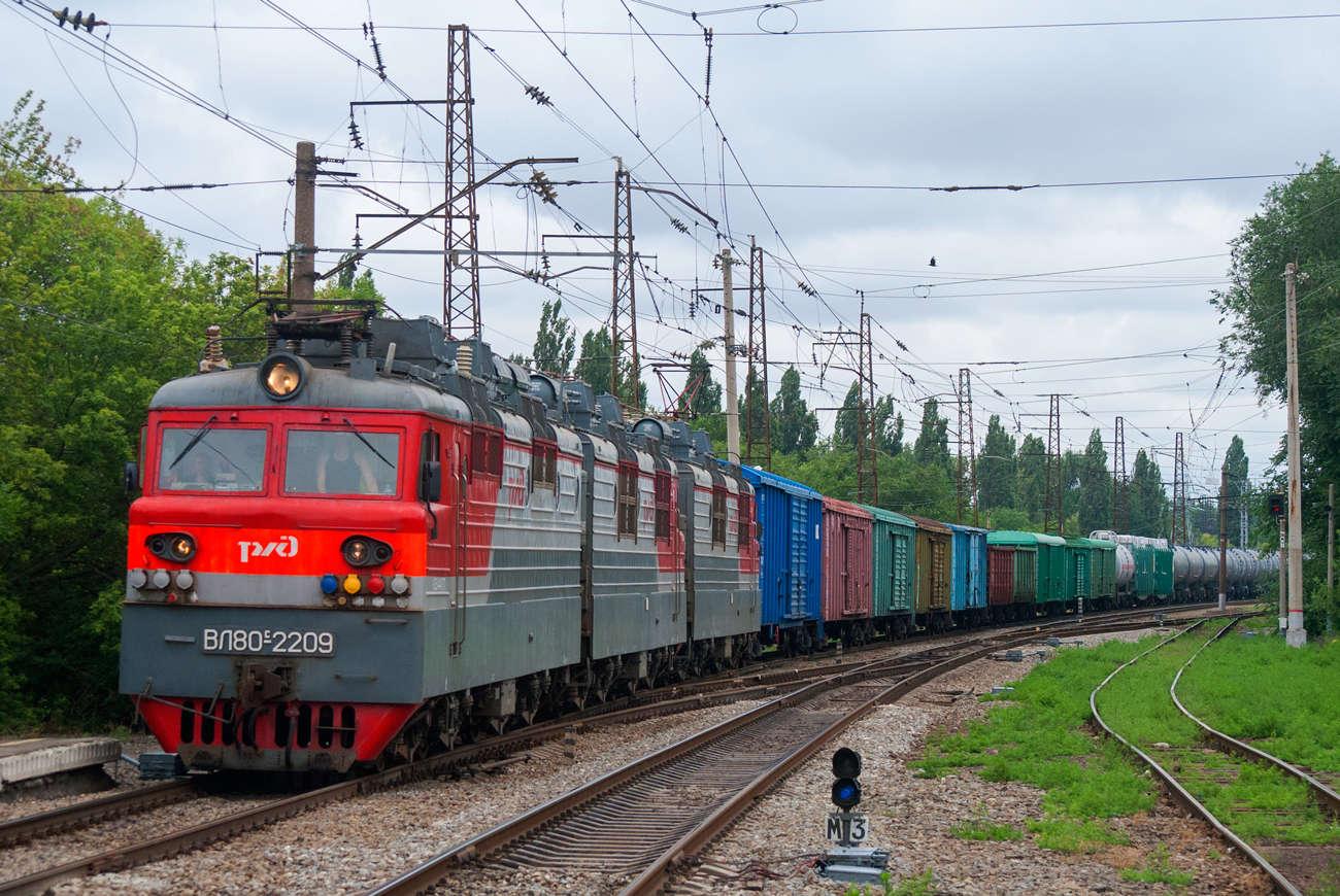 ВЛ80С-2209