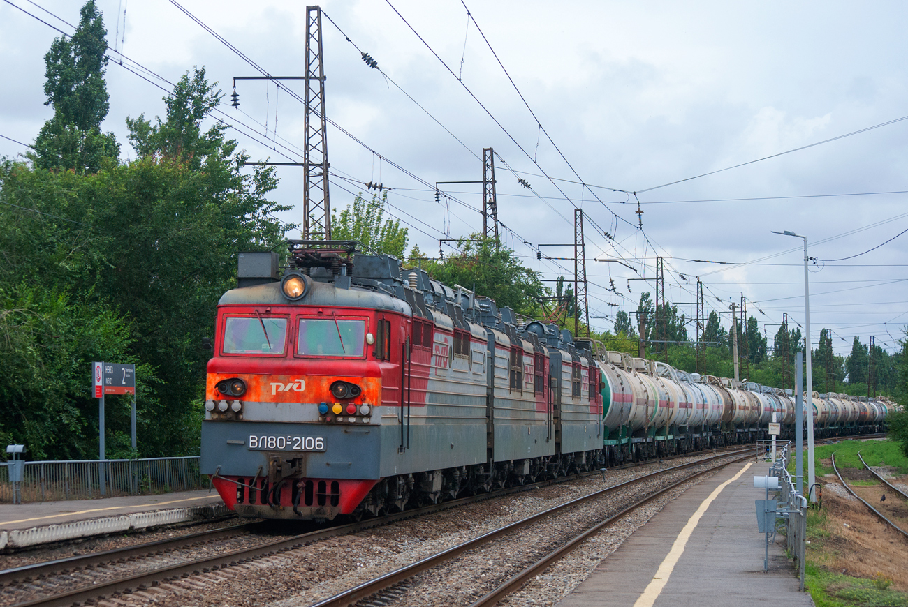 ВЛ80С-2106