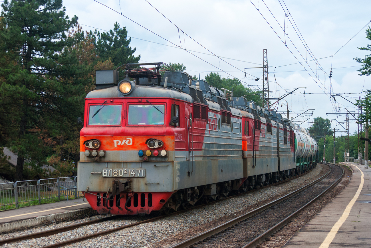 ВЛ80С-1471А