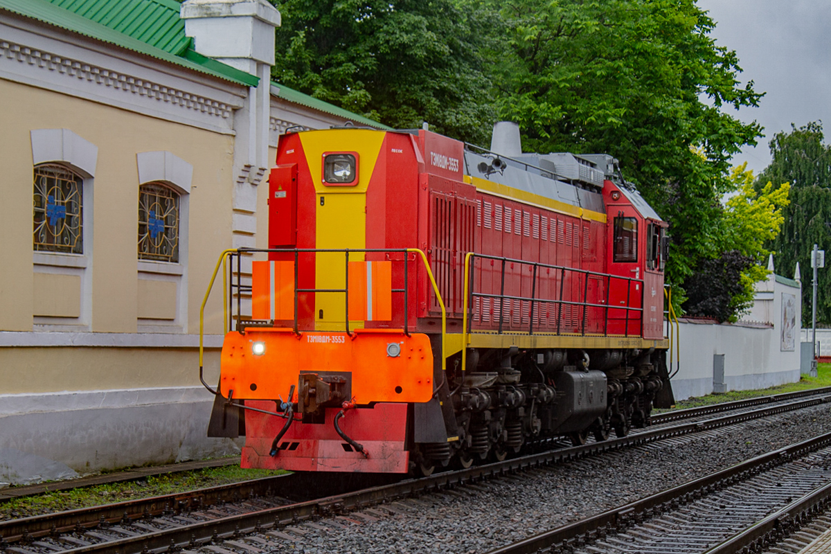 ТЭМ18ДМ-3553