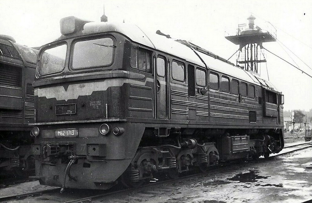 М62-1713