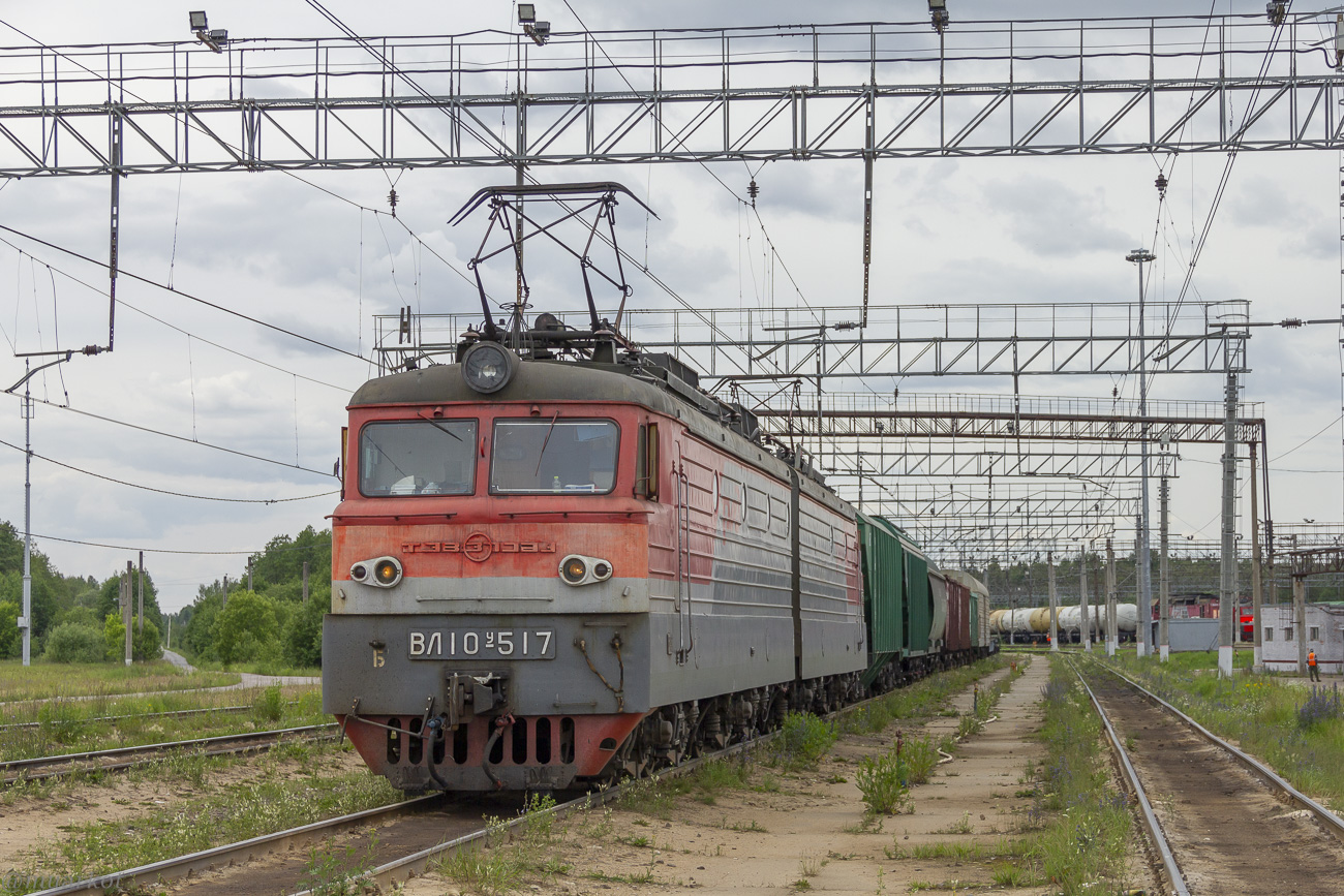 ВЛ10У-517