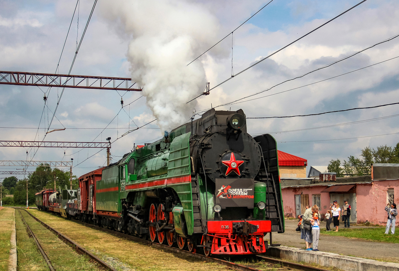 П36-0096