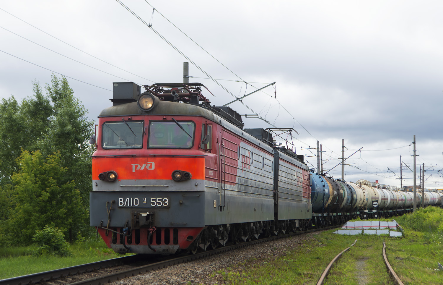 ВЛ10У-553