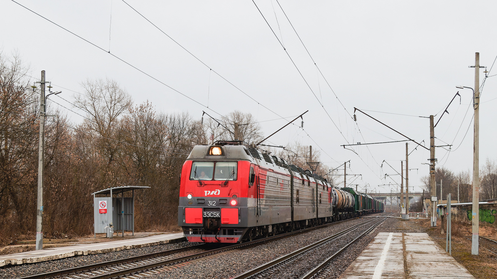 3ЭС5К-312