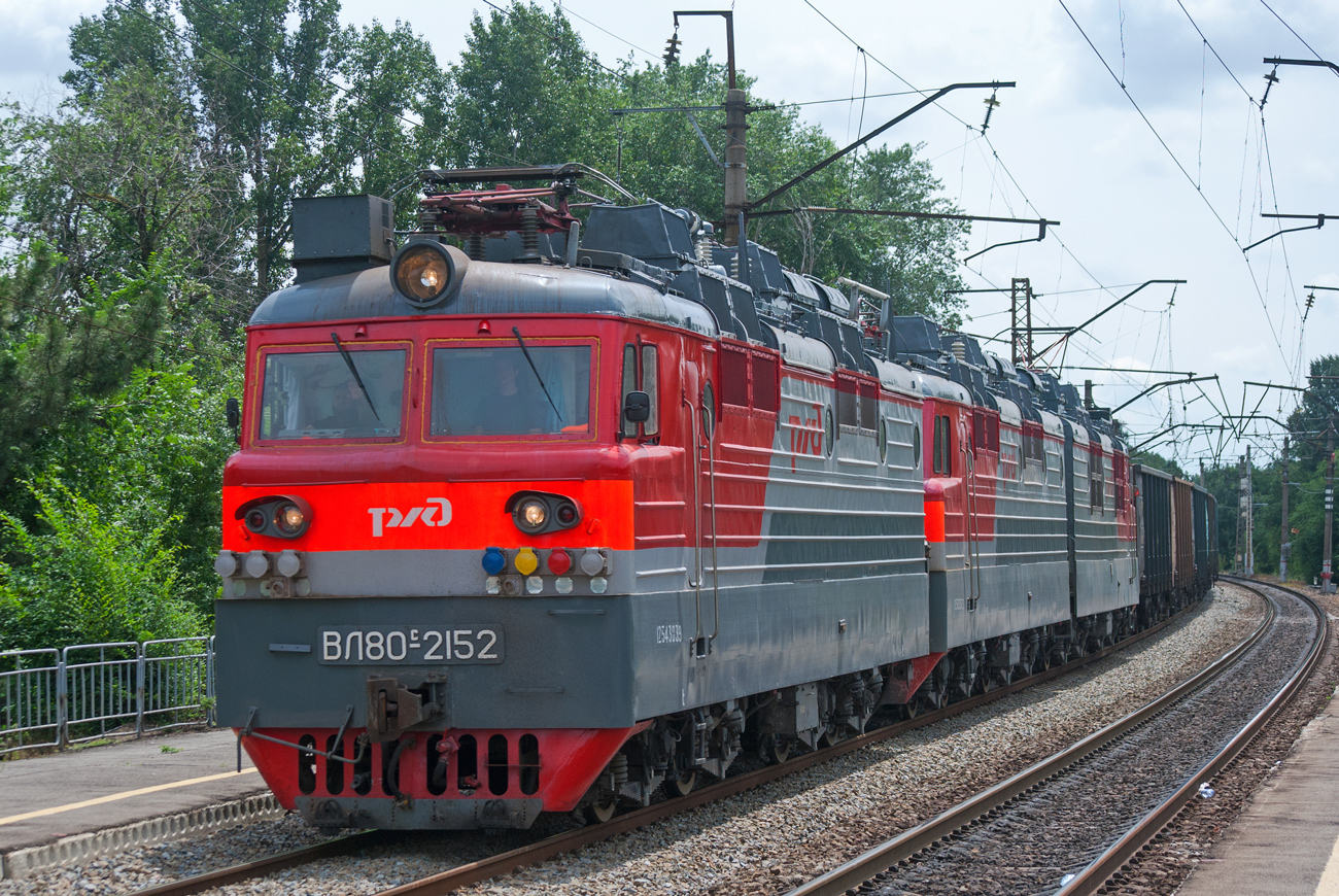 ВЛ80С-2152А