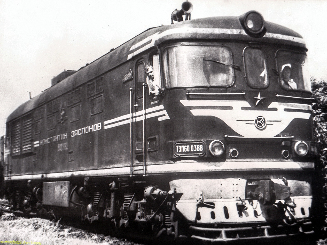ТЭП60-0368
