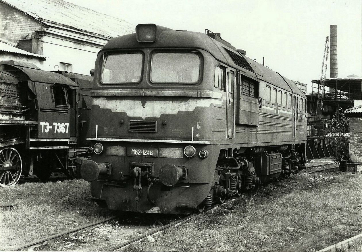 М62-1248