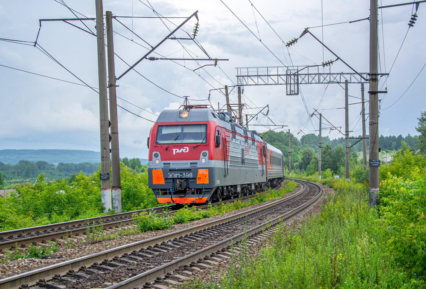 ЭП1М-398