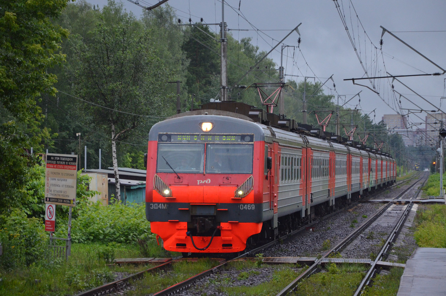 ЭД4М-0469
