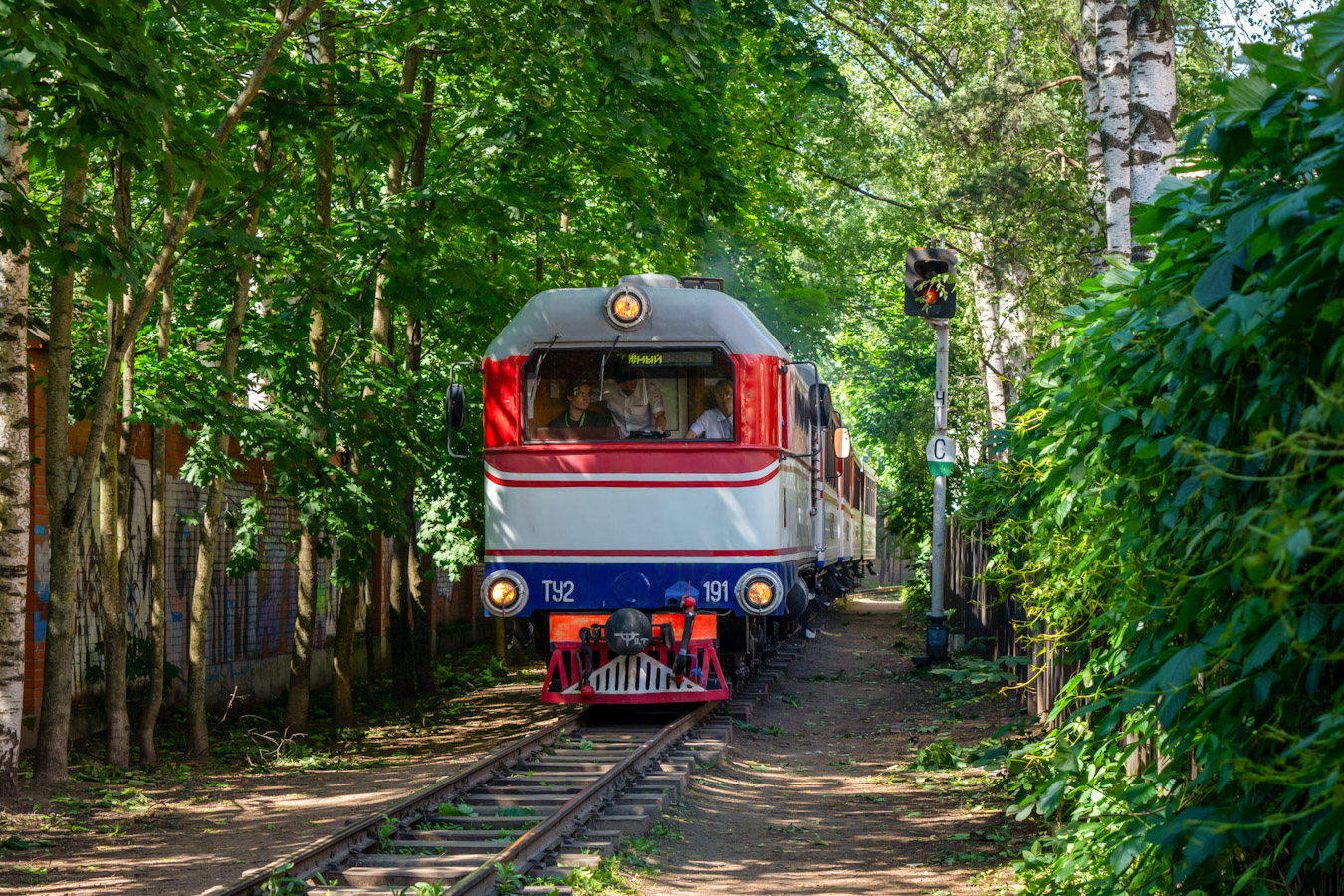 ТУ2-191