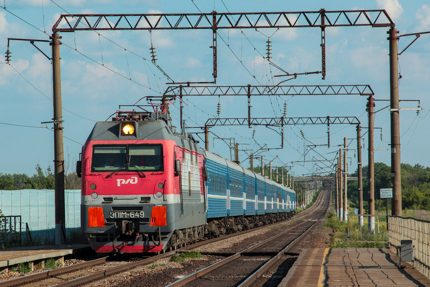 ЭП1М-649