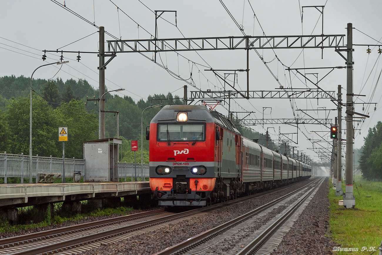 ЭП2К-189