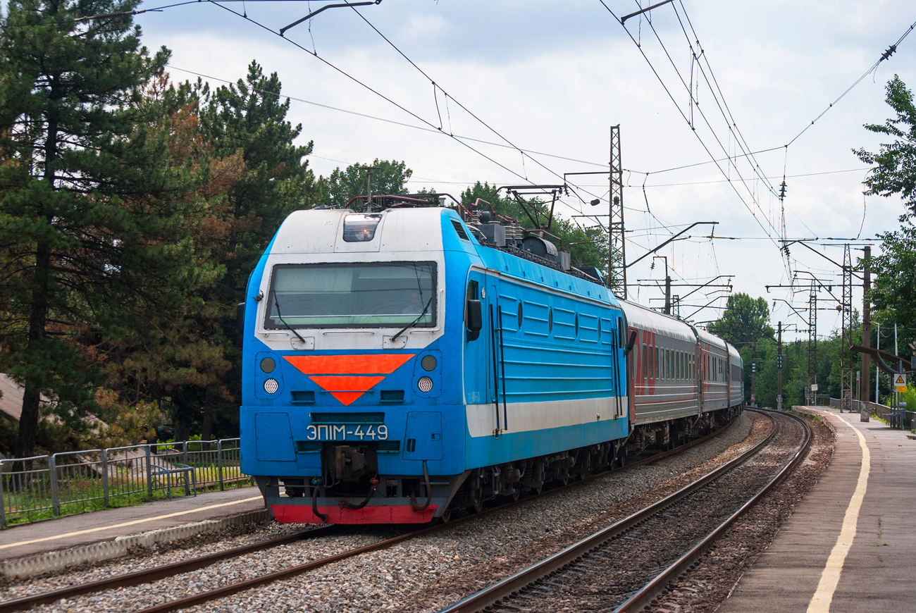 ЭП1М-449