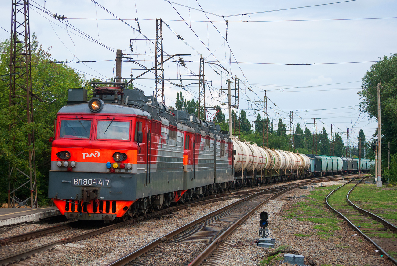 ВЛ80С-1417А