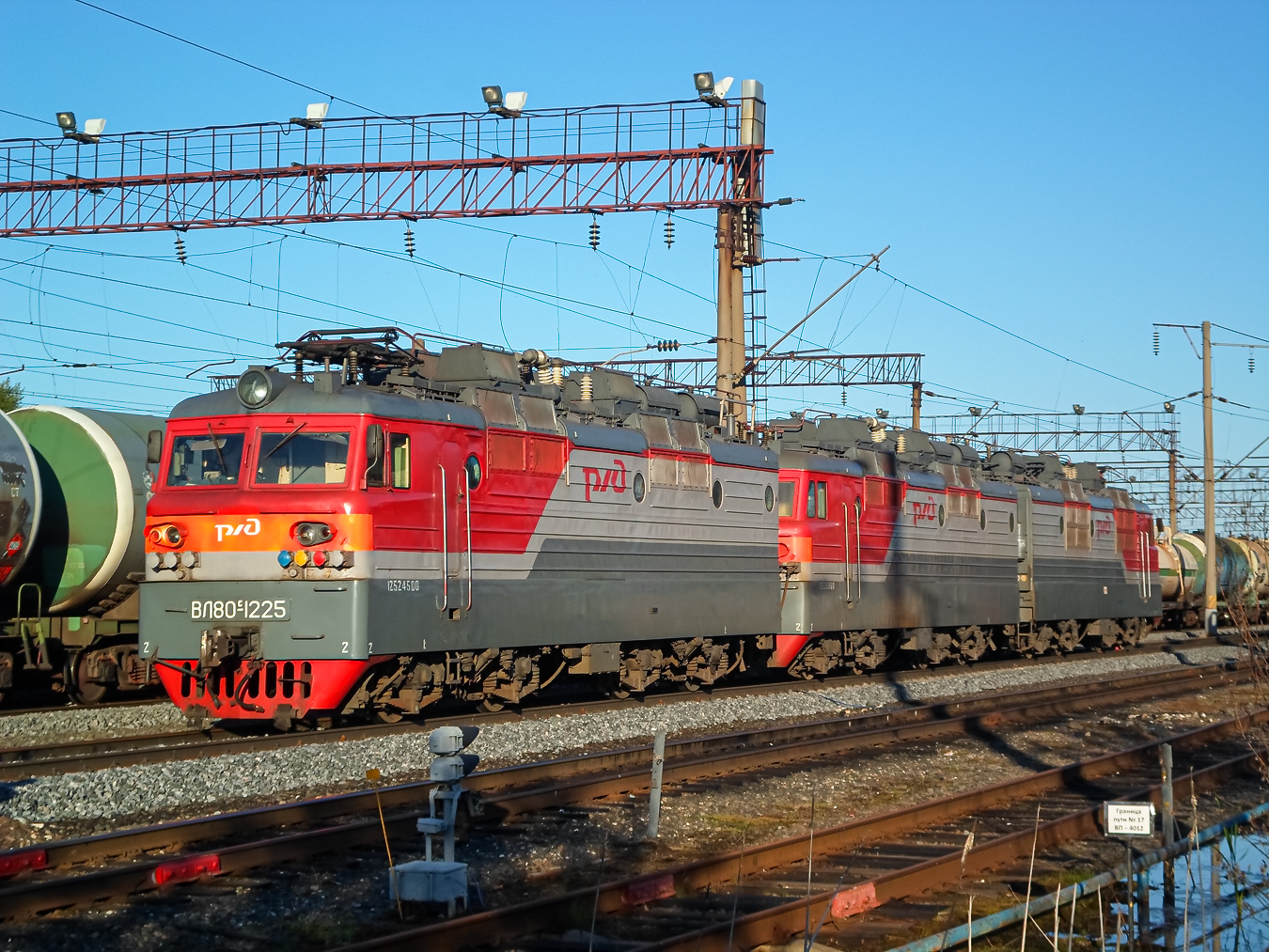 ВЛ80С-1225Б