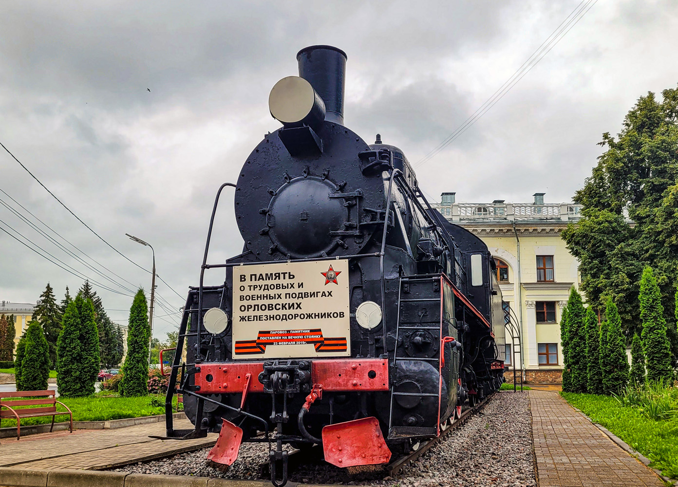 Эр795-11