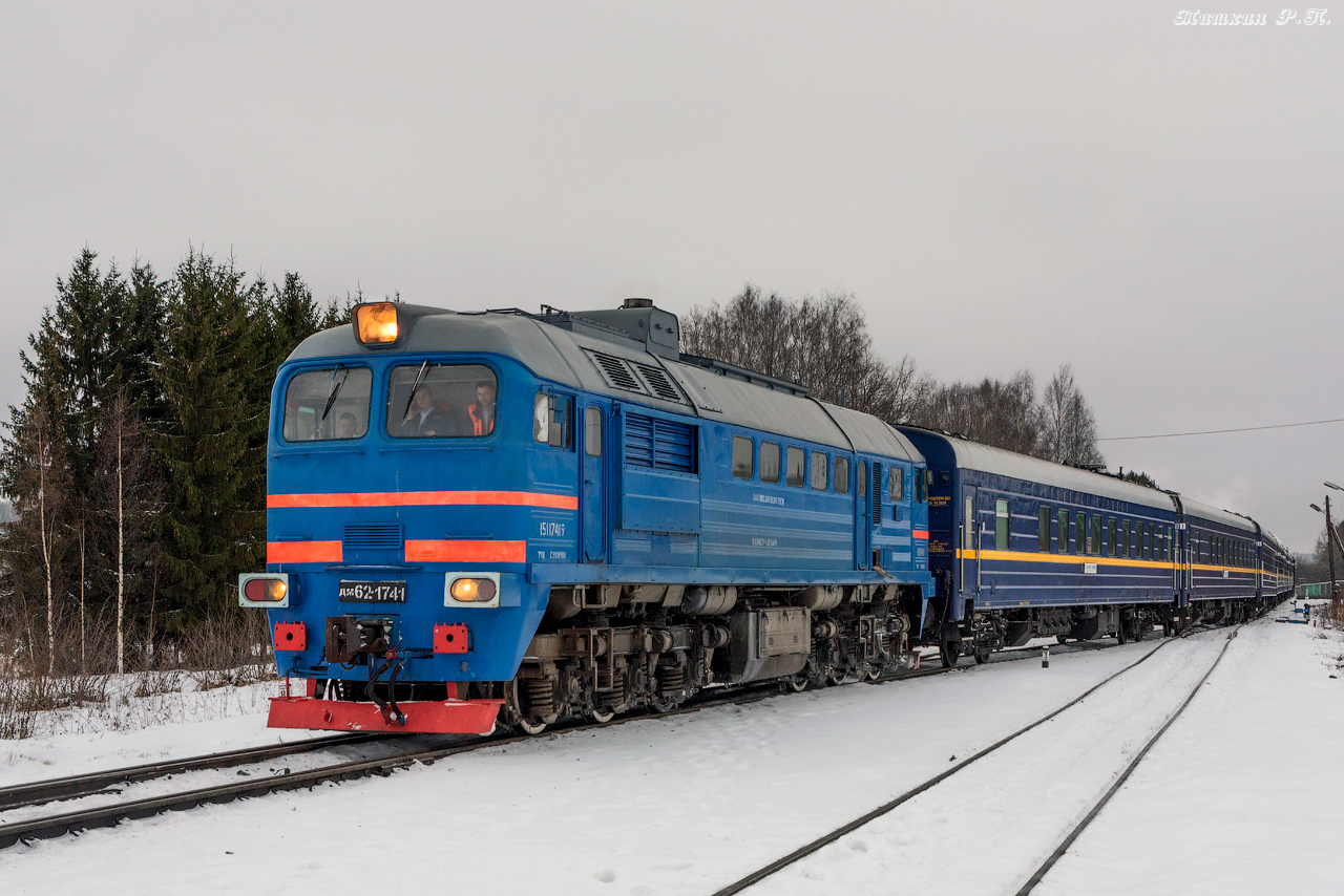 ДМ62-1741
