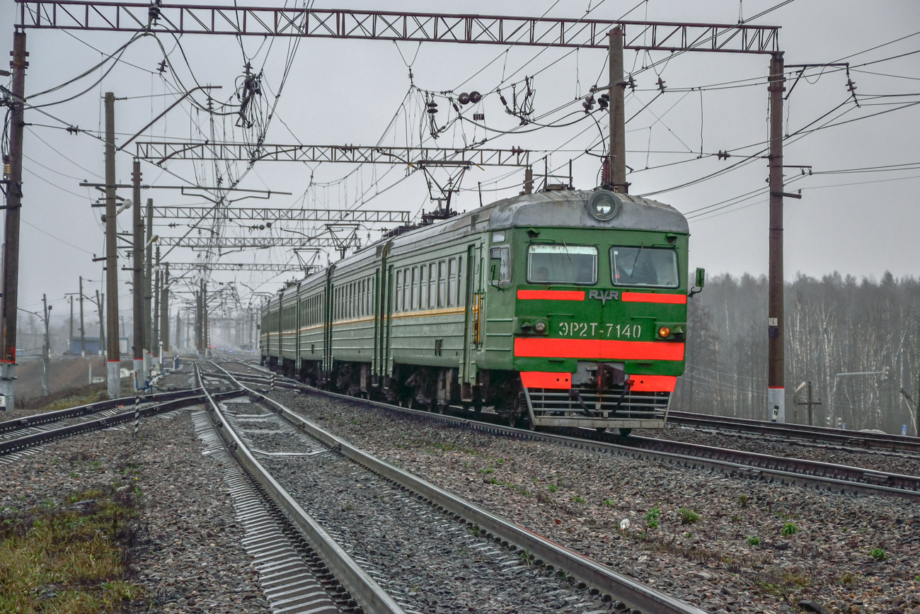 ЭР2Т-7140