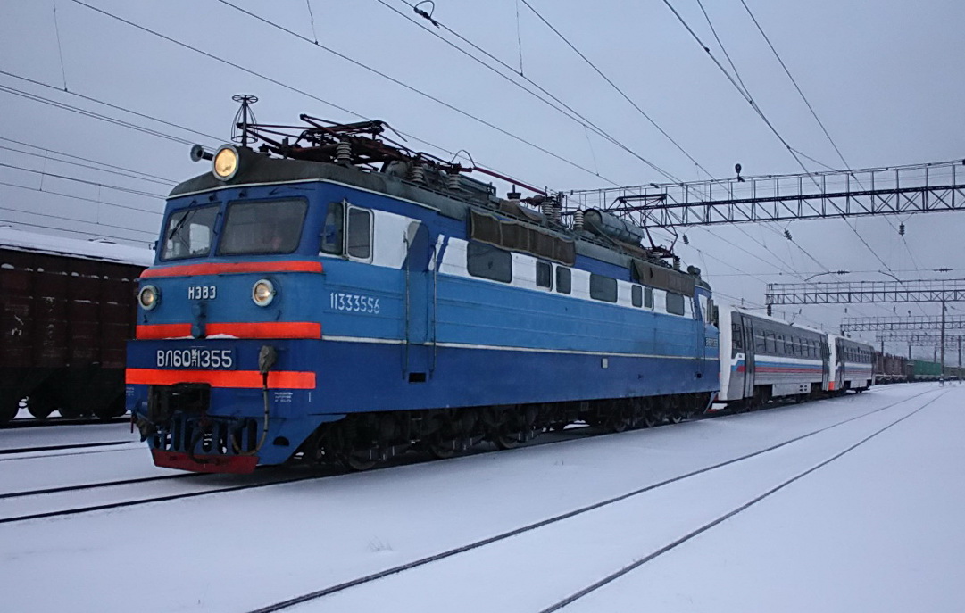 ВЛ60ПК-1355