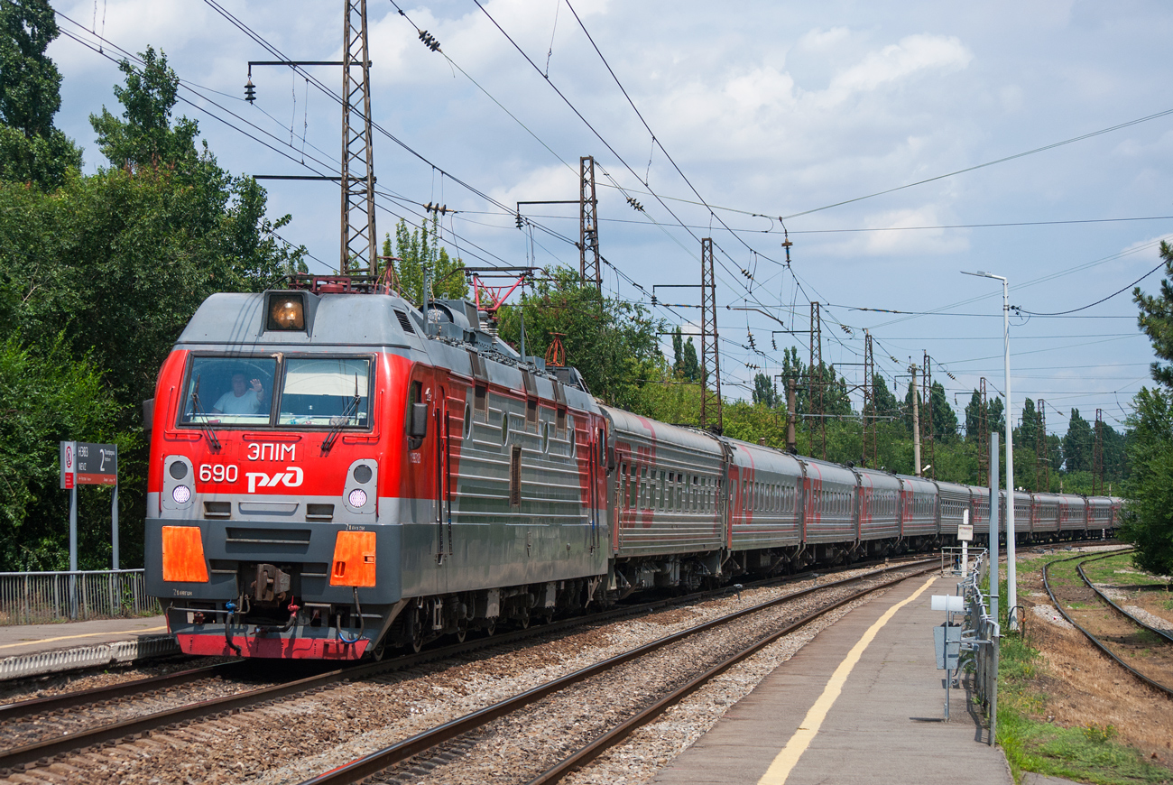 ЭП1М-690