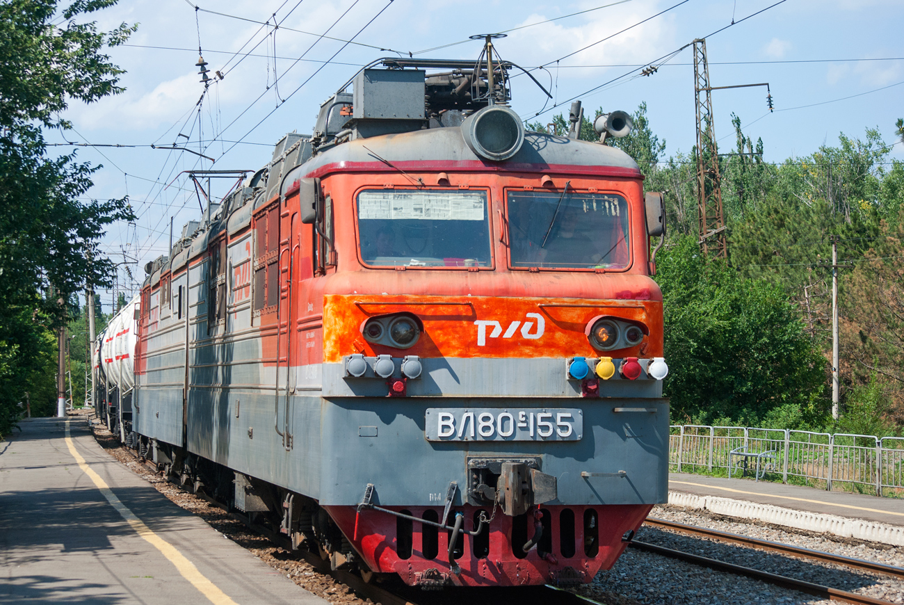 ВЛ80С-155