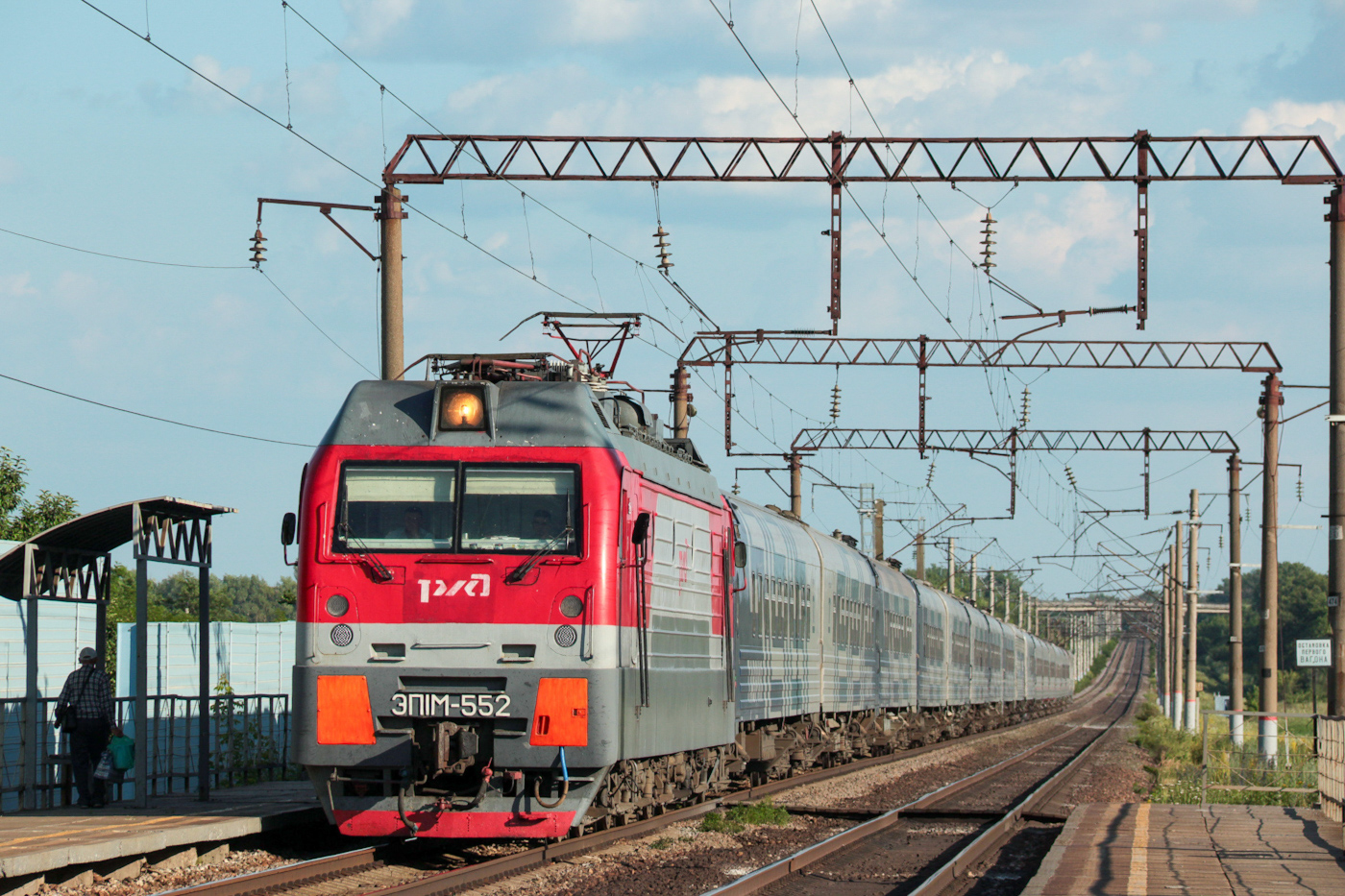 ЭП1М-552