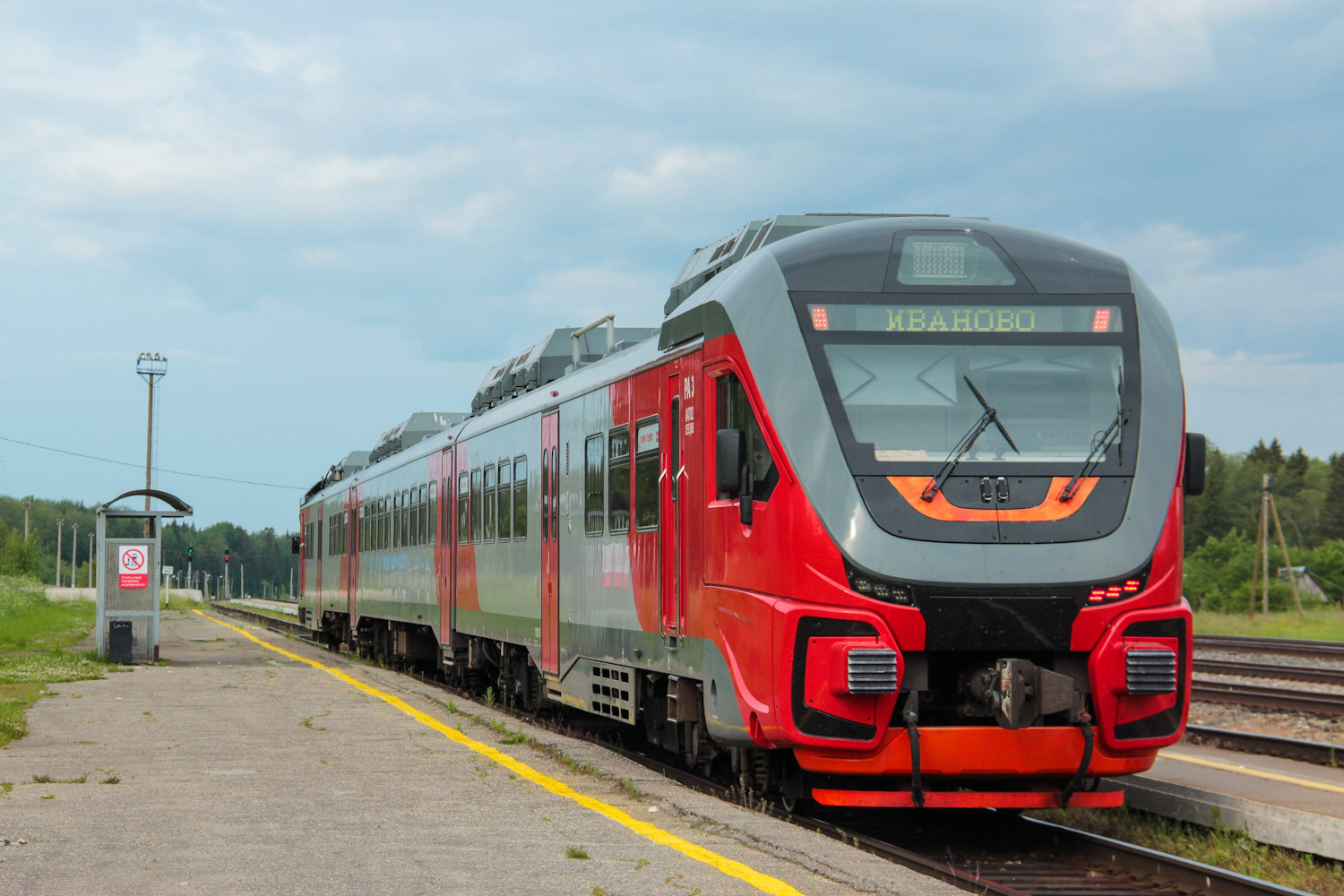 РА3-047