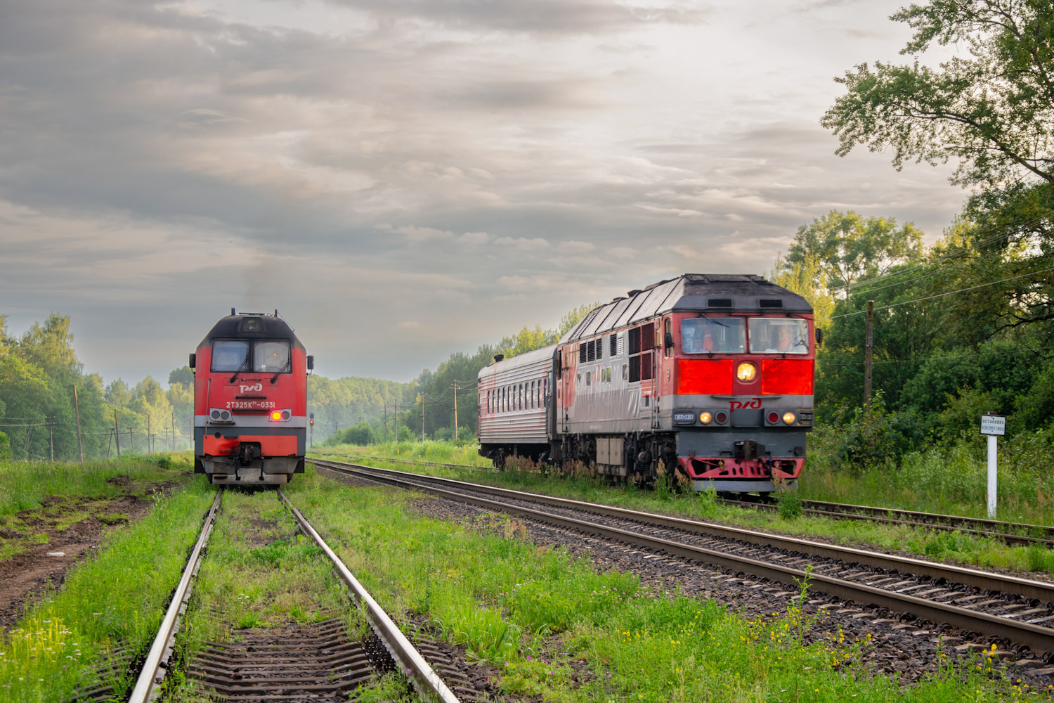 2ТЭ25КМ-0331; ТЭП70-0361