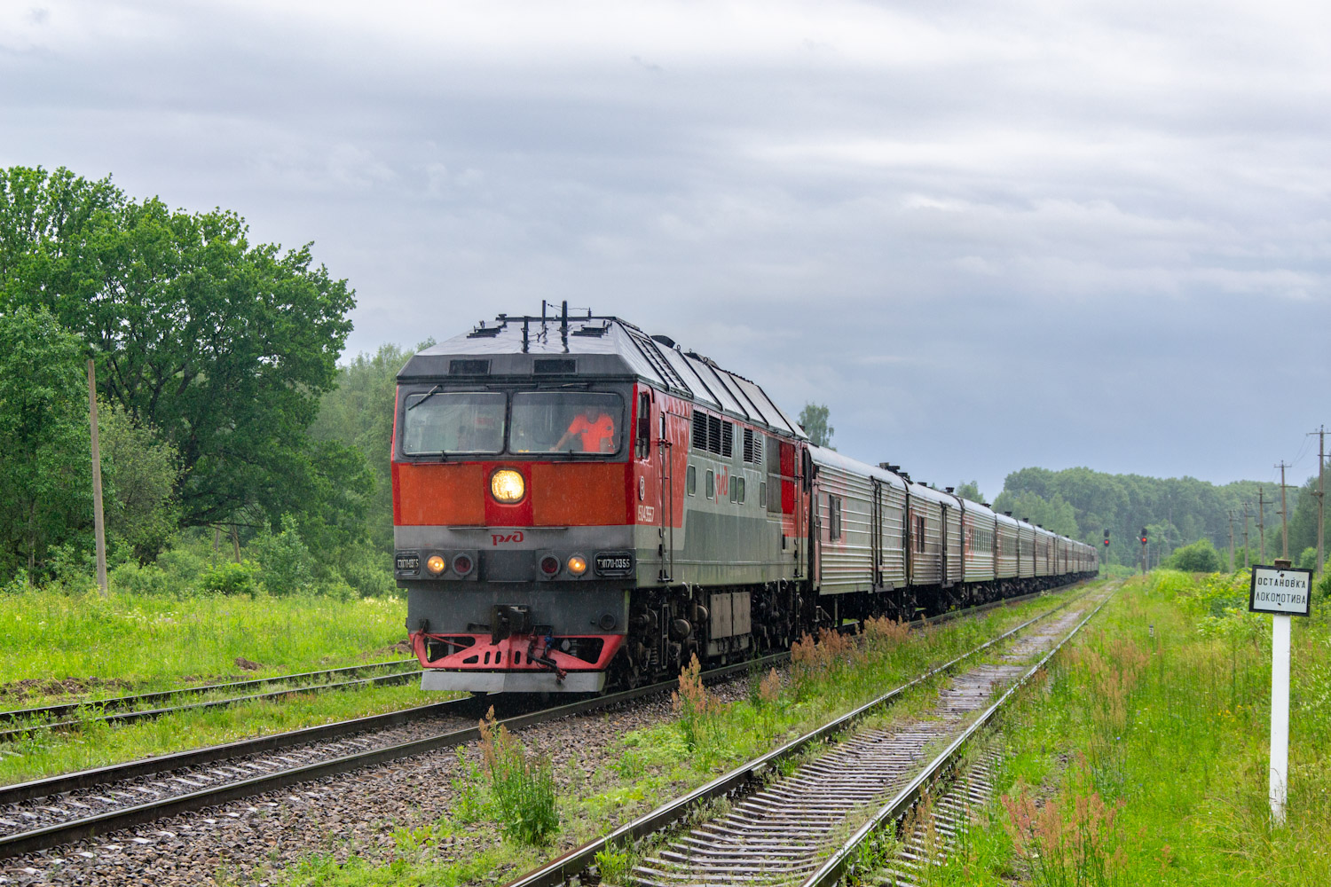 ТЭП70-0355