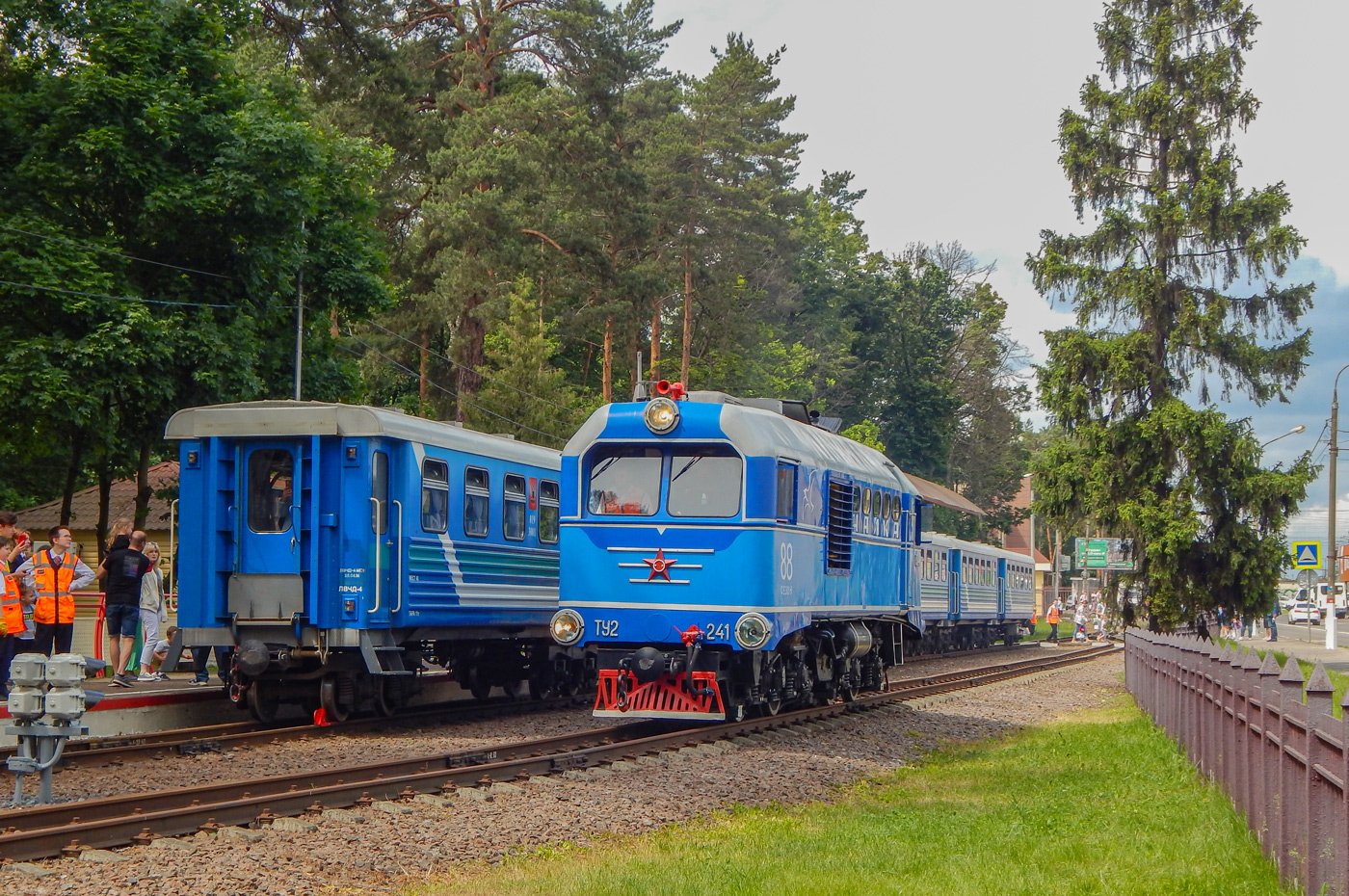 ТУ2-241