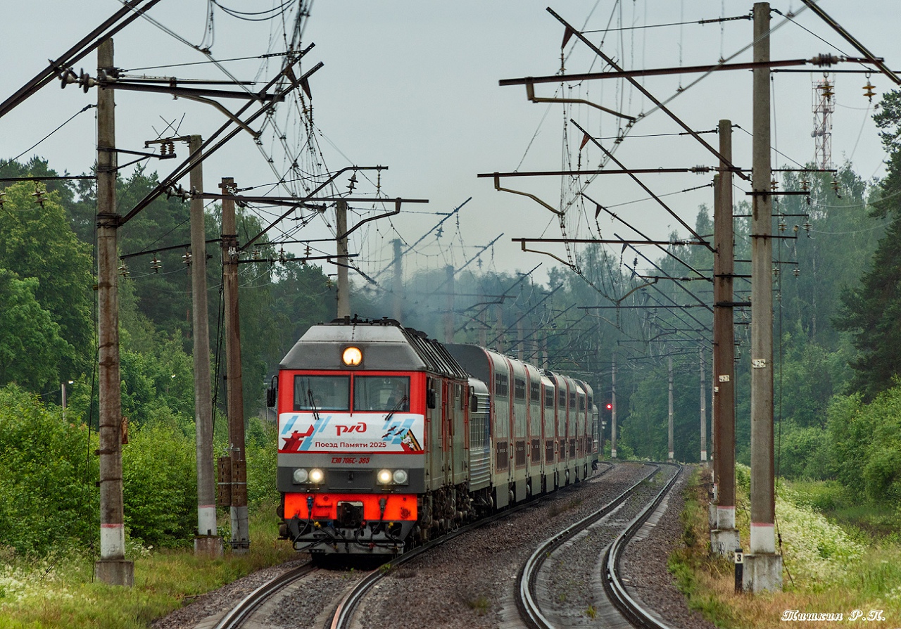 ТЭП70БС-365