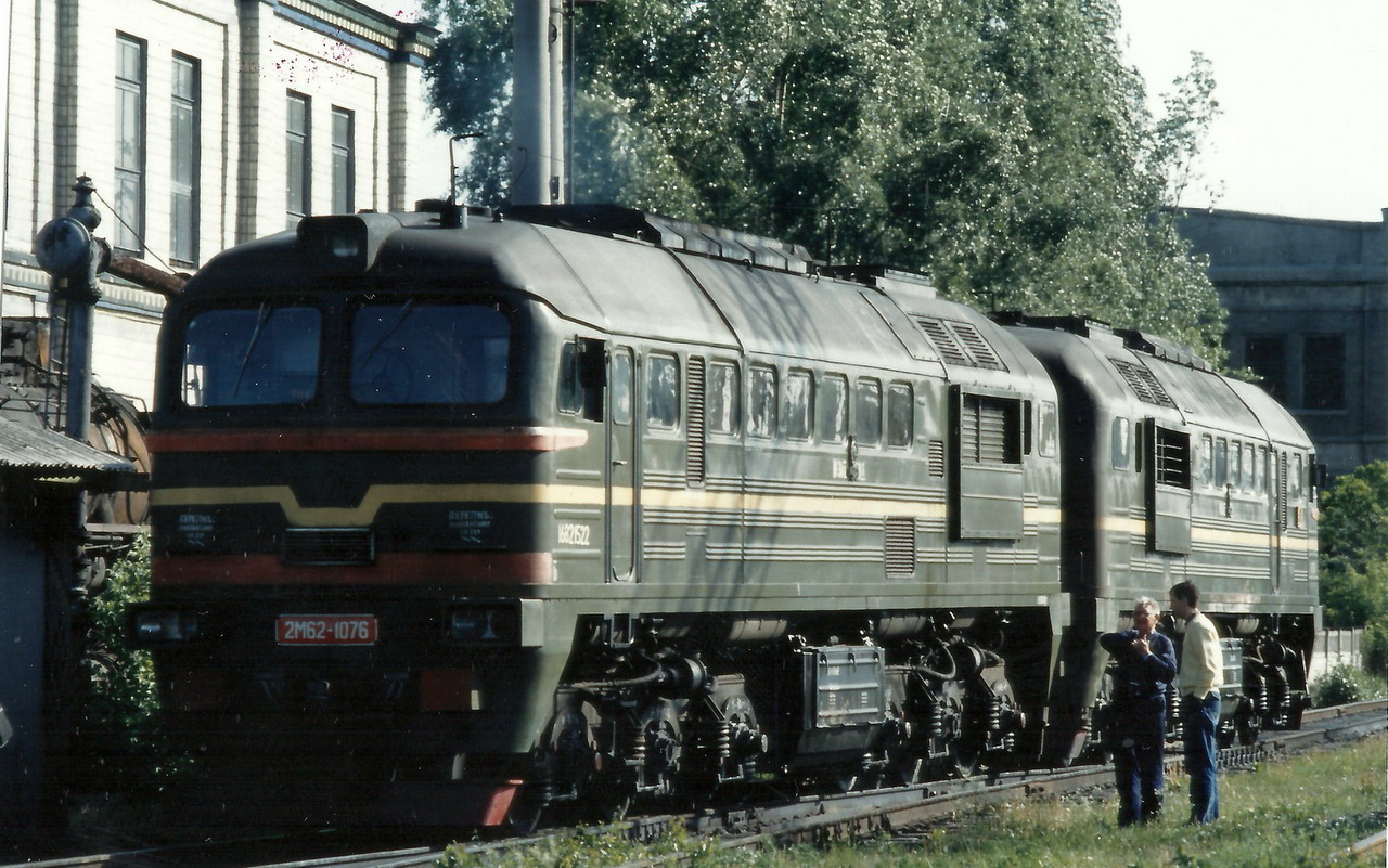 2М62-1076