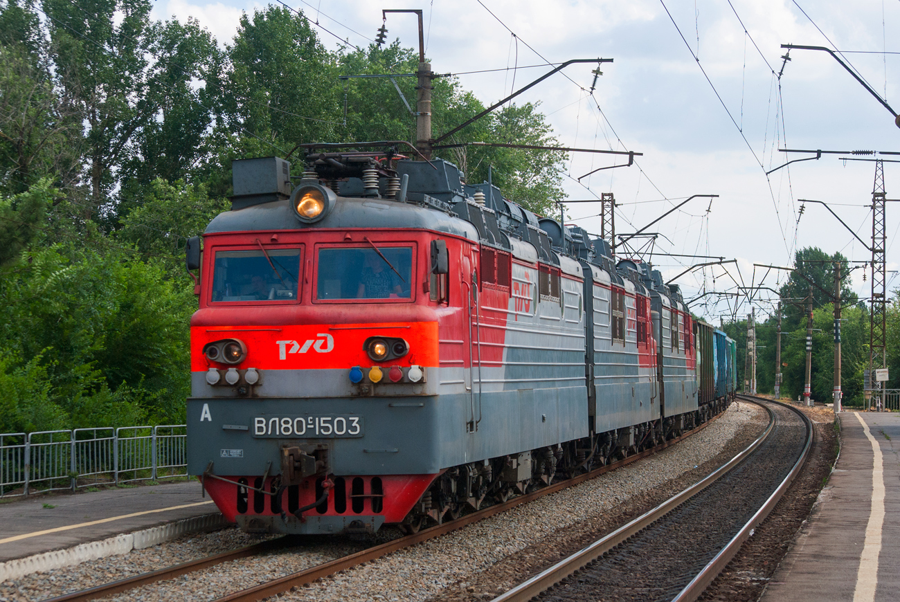 ВЛ80С-1503
