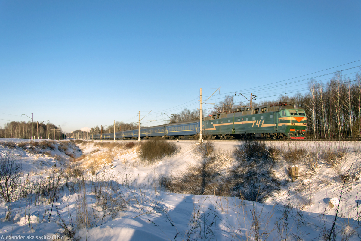 ЧС7-226