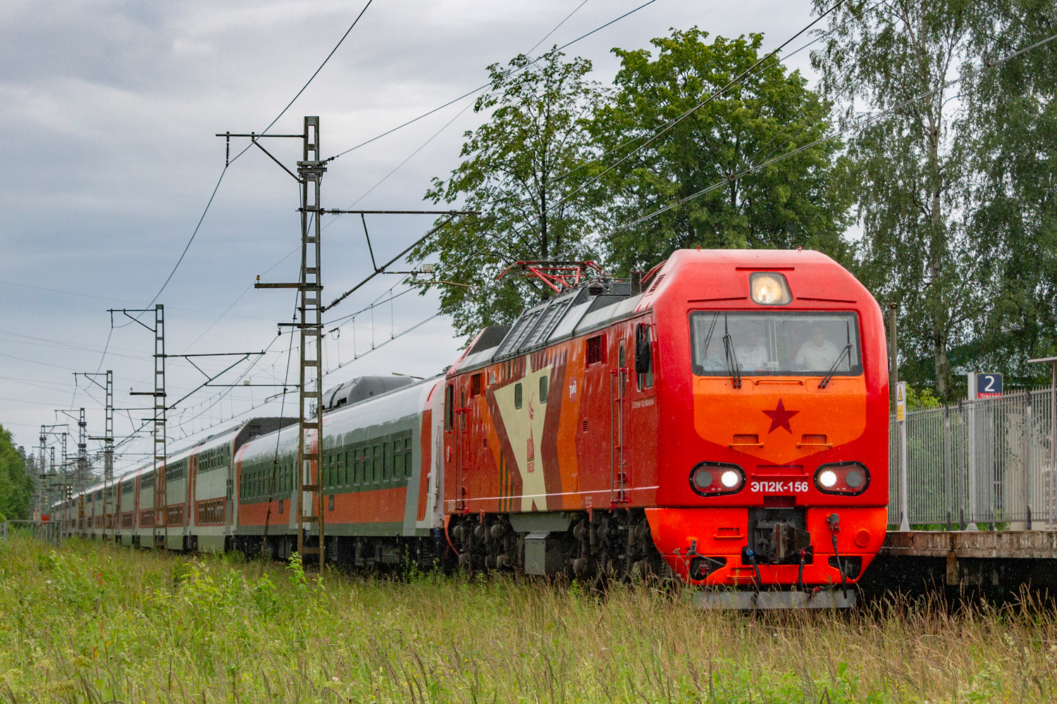 ЭП2К-156