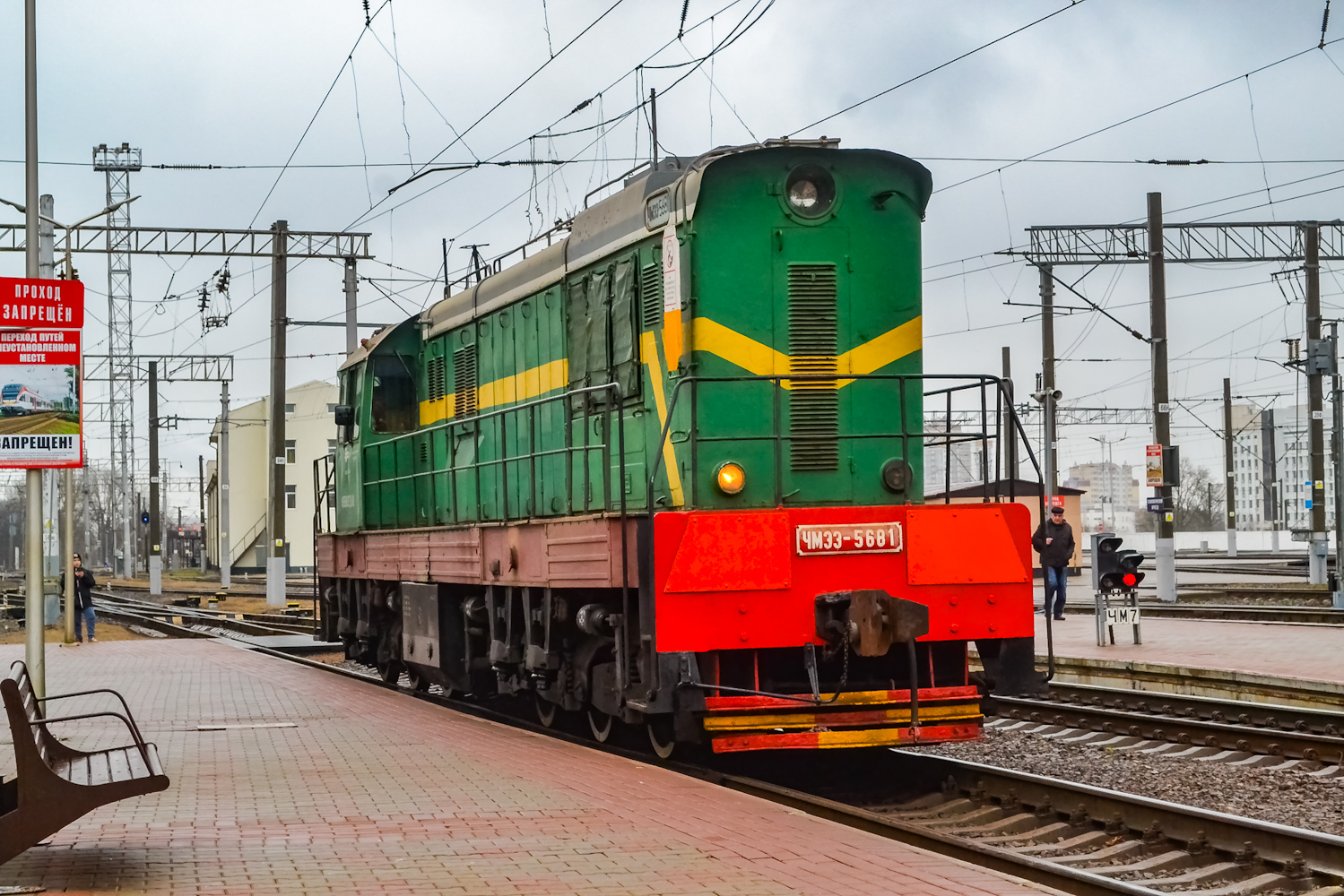 ЧМЭ3-5681