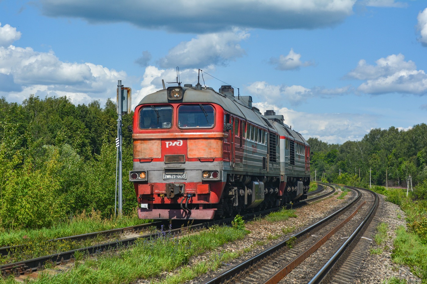 2М62У-0133