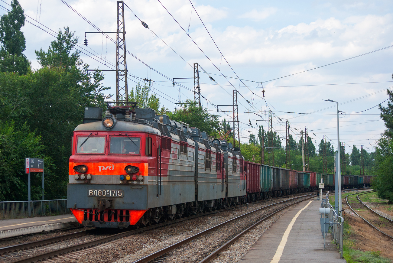 ВЛ80С-1715