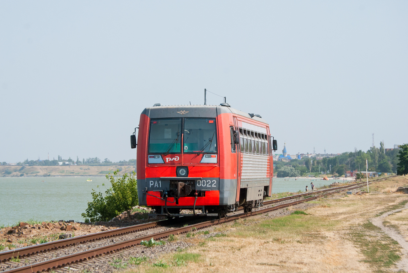 РА1-0022