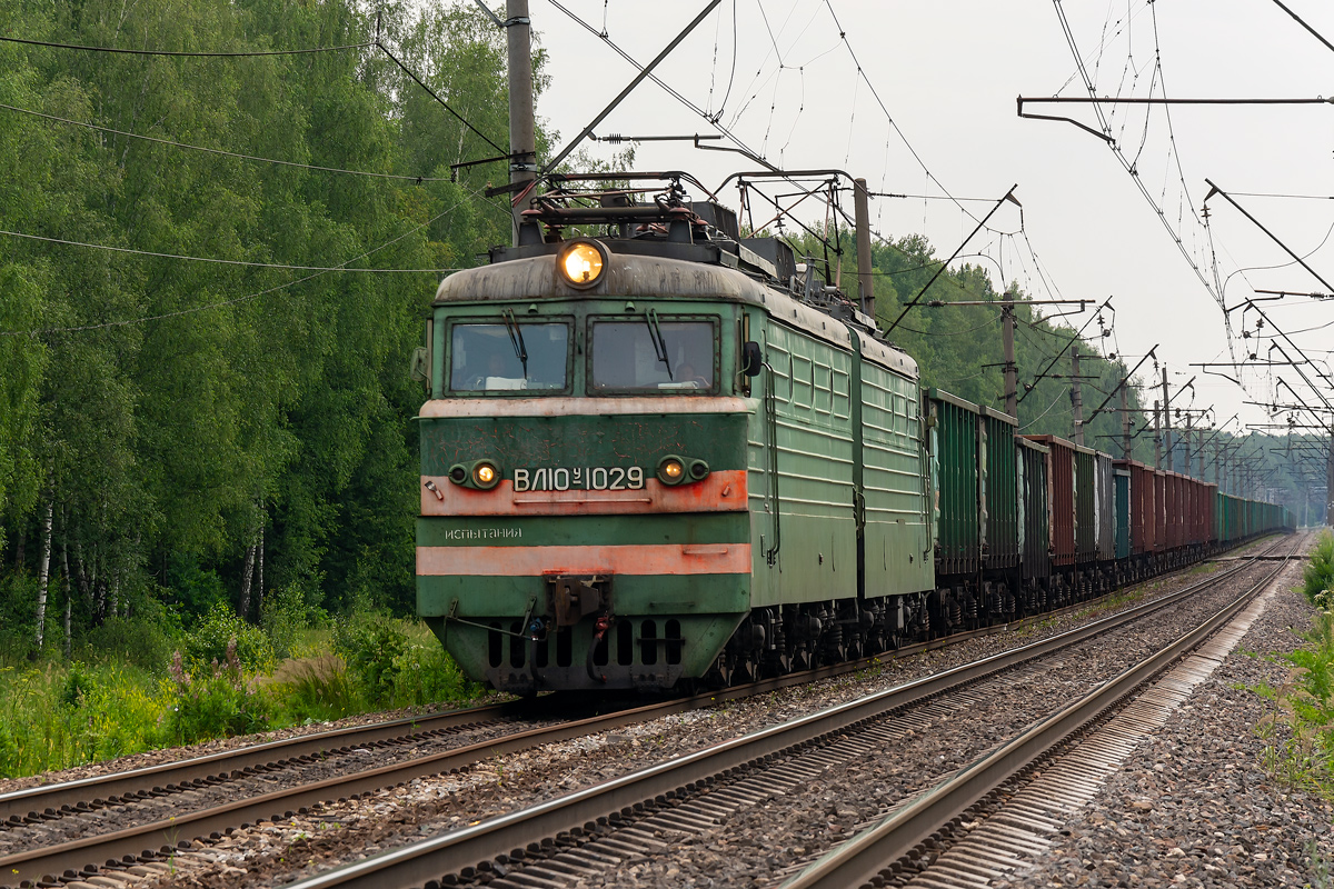 ВЛ10У-1029