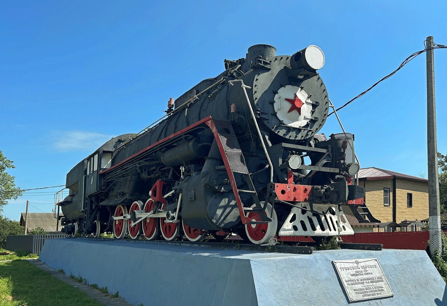 Л-0012