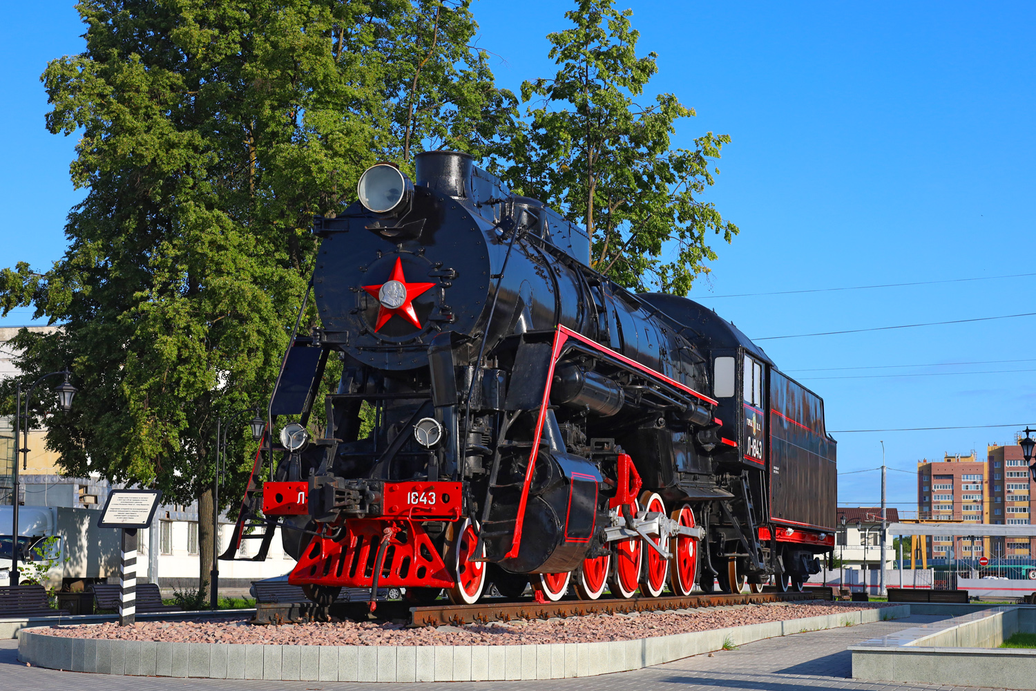Л-1843